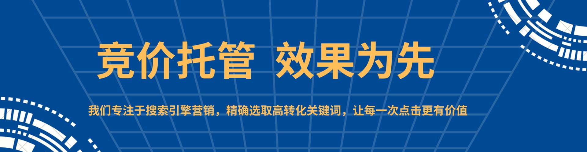 兴县百度推广价格