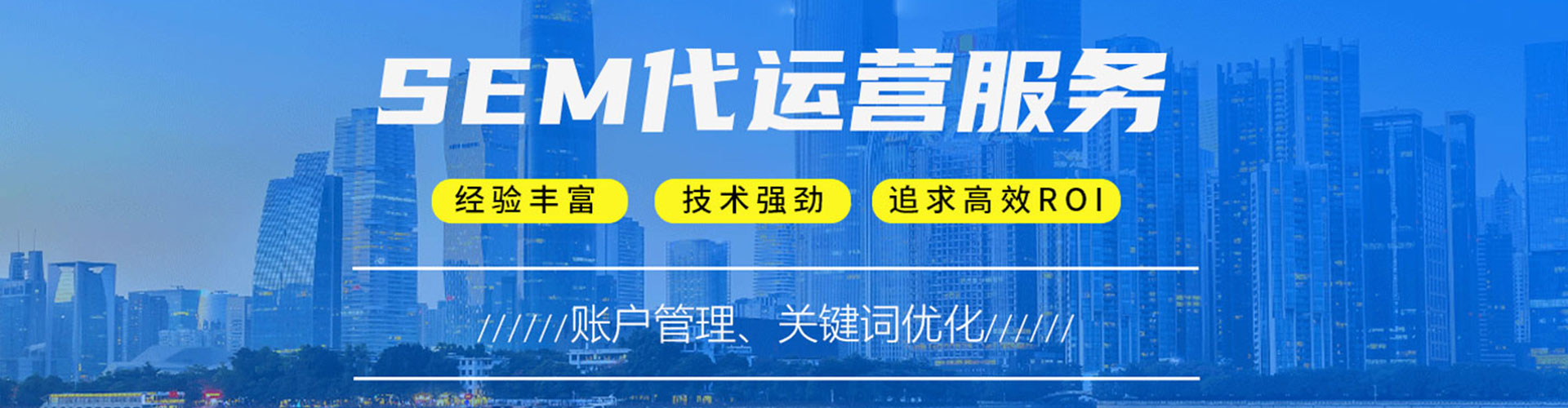 兴县推广信息流