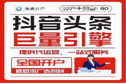 企业如何借助sem优化托管实现业绩增长