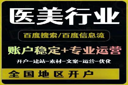 SEM广告投放策略优化：从失败到成功的转变