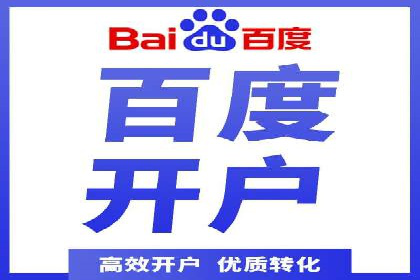 SEM托管实战：成功案例分享与经验总结